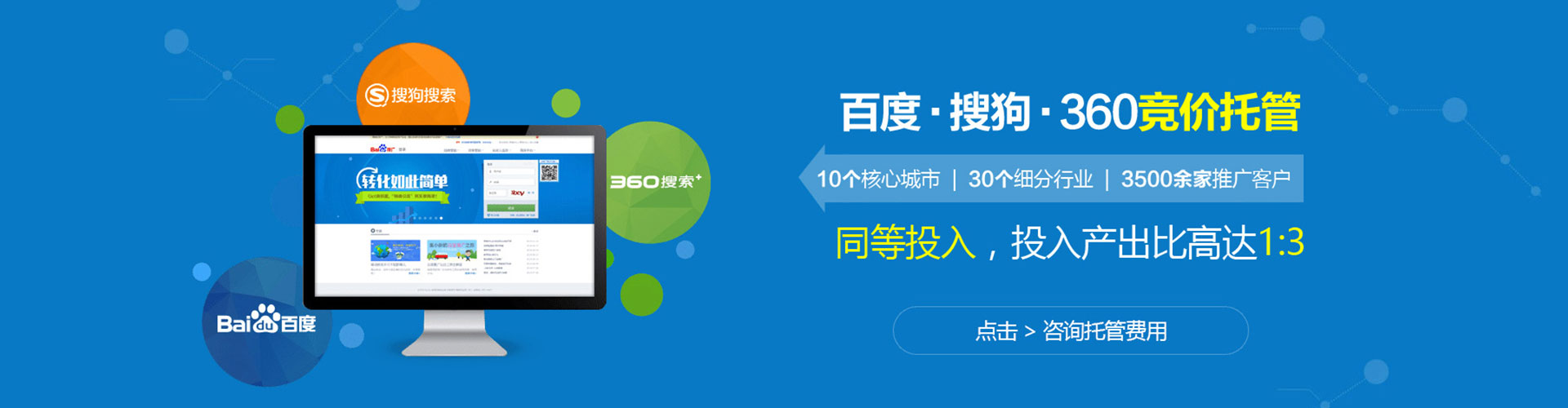 分宜百度开户高返点