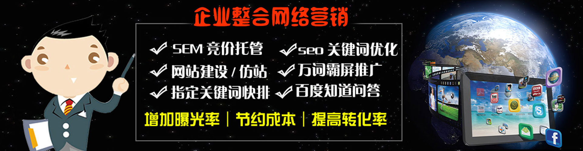 分宜竞价广告