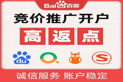 微信信息流广告在旅游行业的成功案例