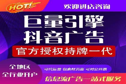 竞价托管服务深度报告：sem推广的多个成功实例